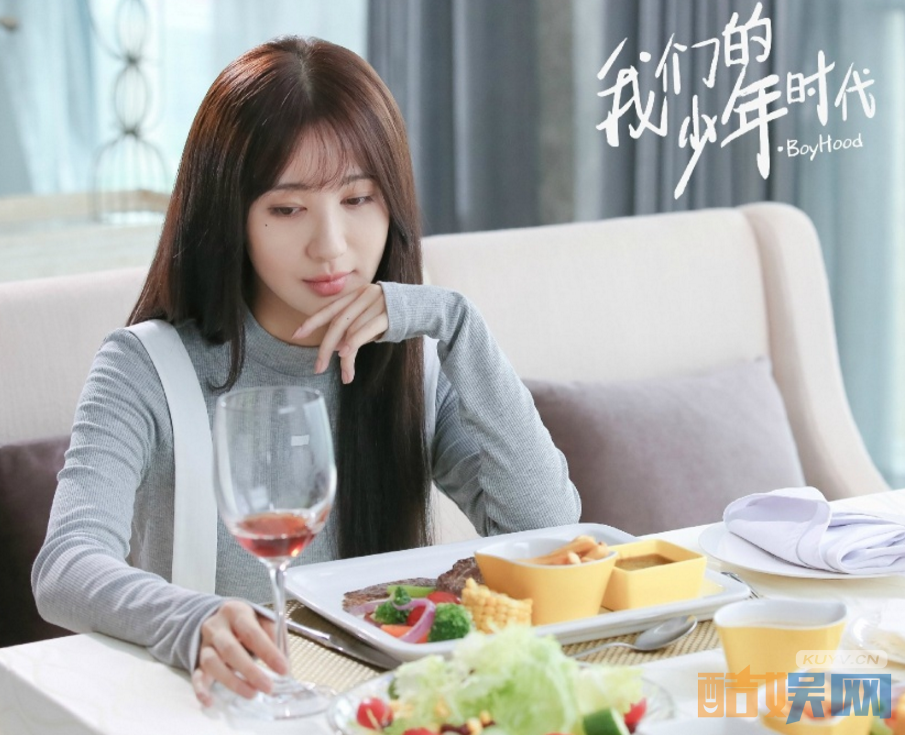 电视剧我们的少年时代剧情分集介绍第20集