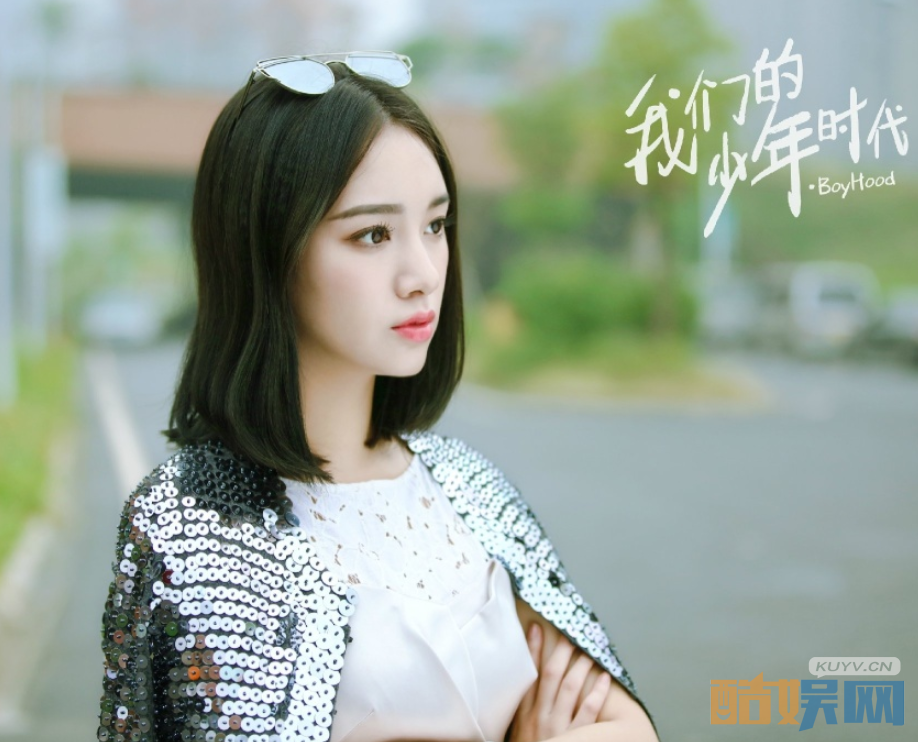 电视剧我们的少年时代剧情分集介绍第24集