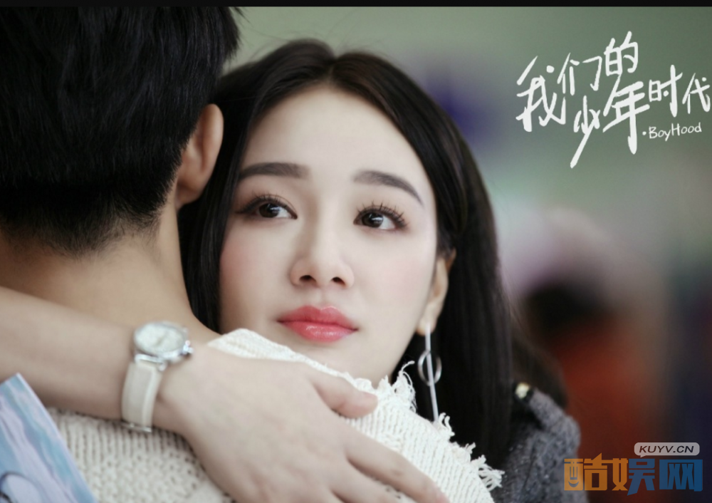 电视剧我们的少年时代剧情分集介绍第26集