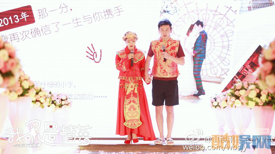 电视剧我不是精英剧情分集介绍第29集