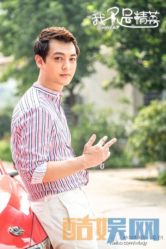 电视剧我不是精英剧情分集介绍第32集
