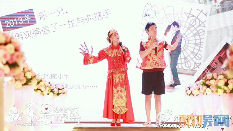 电视剧我不是精英剧情分集介绍第31集