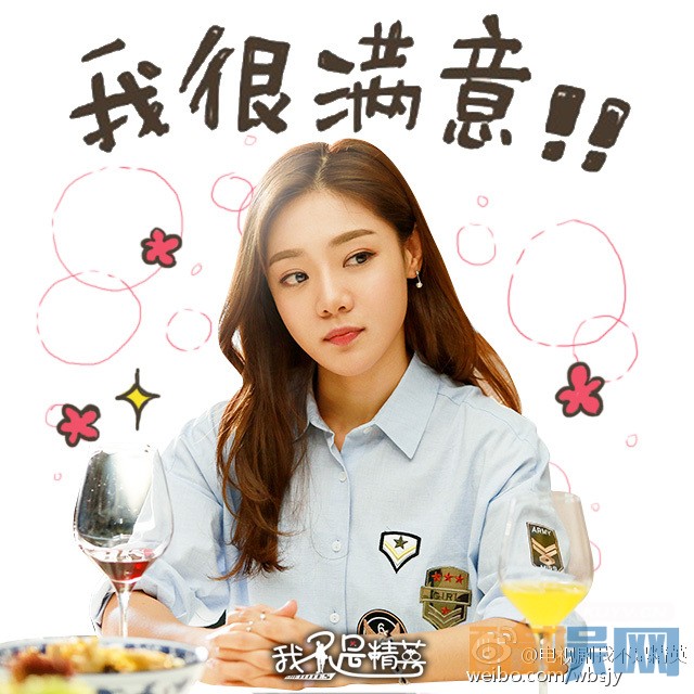 电视剧我不是精英剧情分集介绍第39集