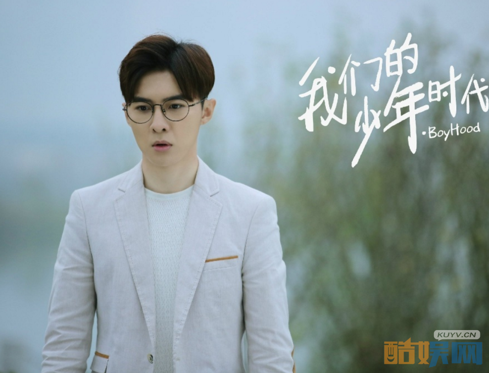  我们的少年时代曝最新剧照  唐禹哲化身帅气教师