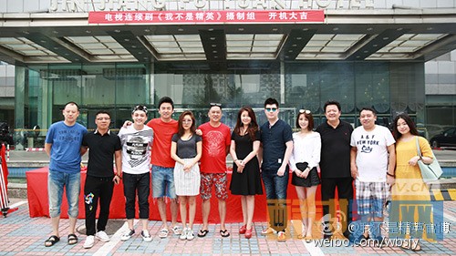 我不是精英片场照