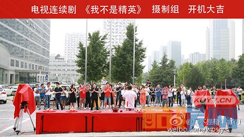 我不是精英片场照