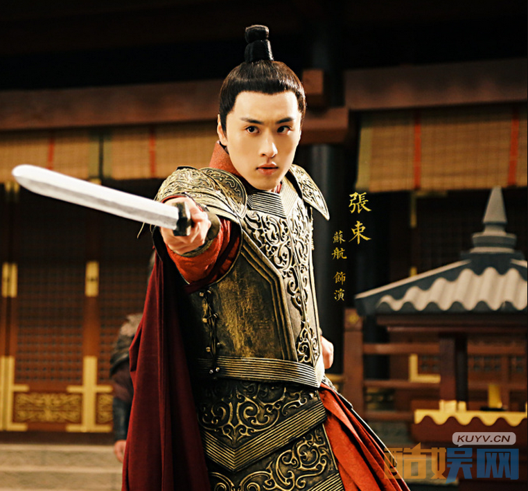  苏航个人经历  苏航个人资料简介  苏航写真、杂志、生活照、活动照欣赏  