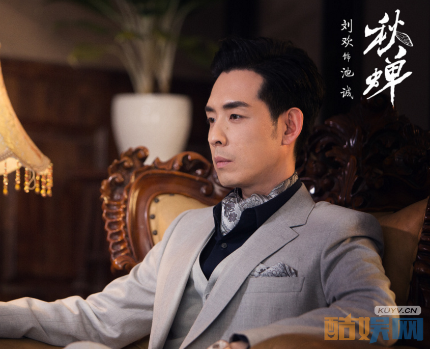 秋蝉首曝预告片   任嘉伦携手颖儿演绎谍海风云