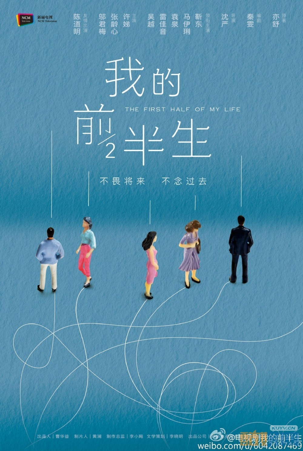我的前半生凌玲是谁演的？我的前半生凌玲扮演者吴越个人资料、写真、生活照欣赏