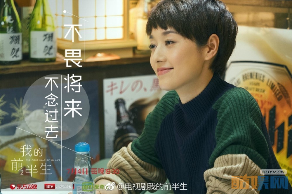 电视剧我的前半生什么时候播出 我的前半生播出时间及上星平台介绍