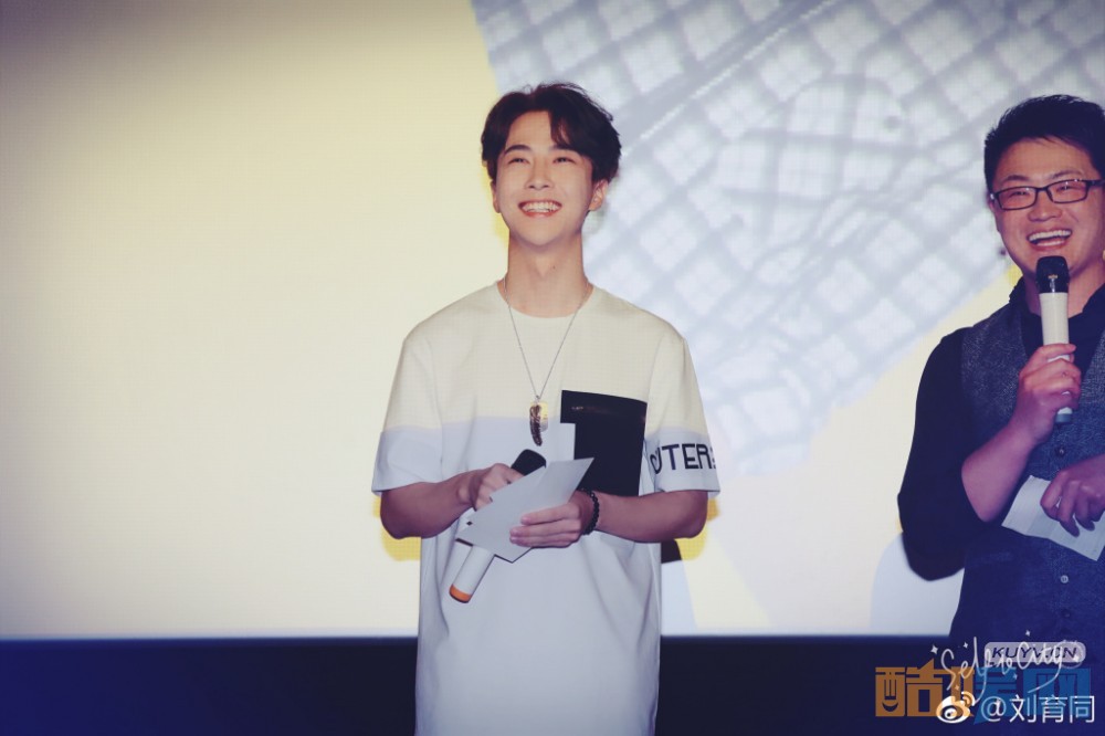 刘育同参加活动写真