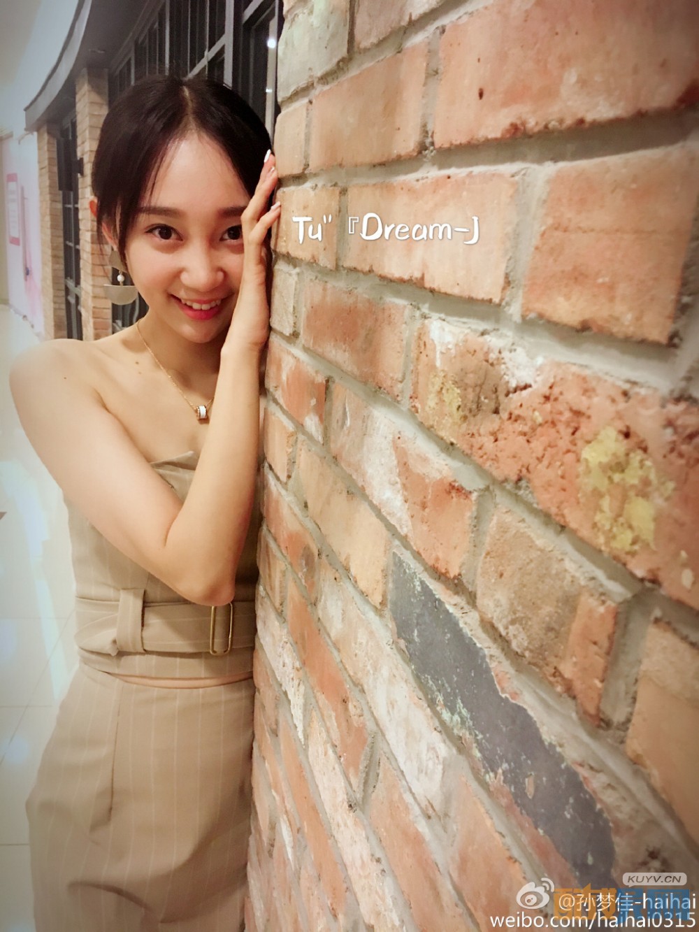 电视剧我的1997阿芳是谁演的？电视剧我的1997阿芳扮演者孙梦佳个人资料、写真、生活照欣赏