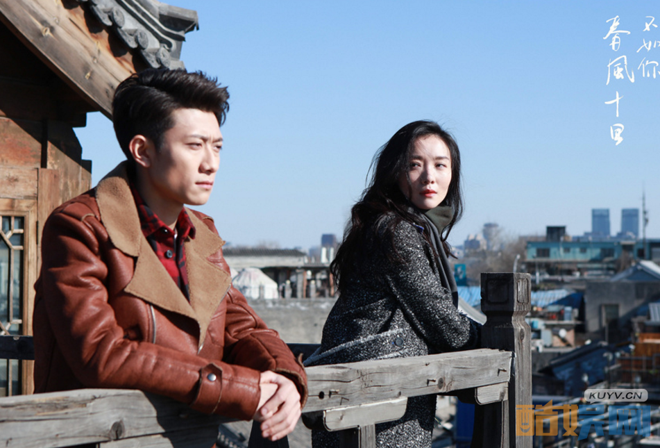 电视剧春风十里不如你剧情分集介绍第4集