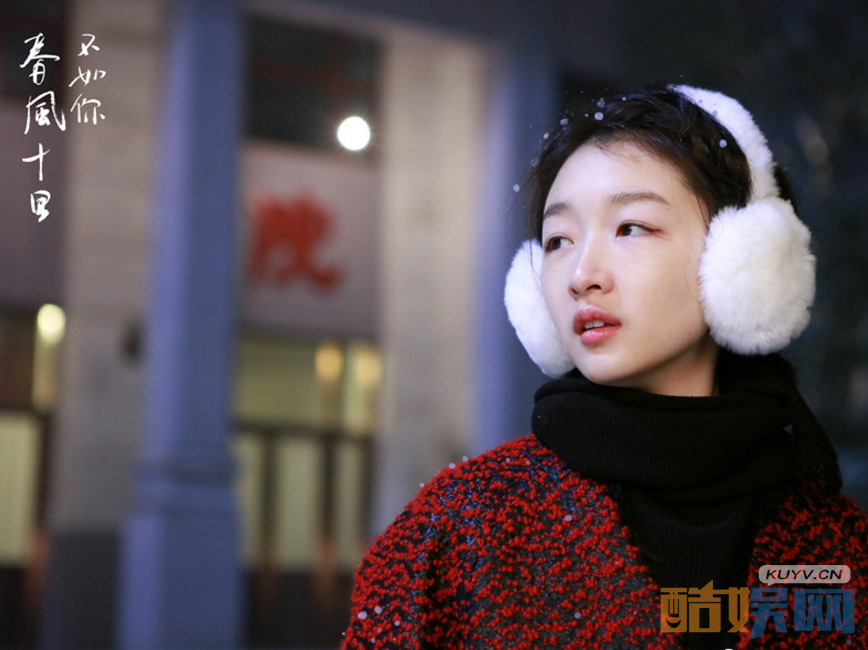 电视剧春风十里不如你剧情分集介绍第8集