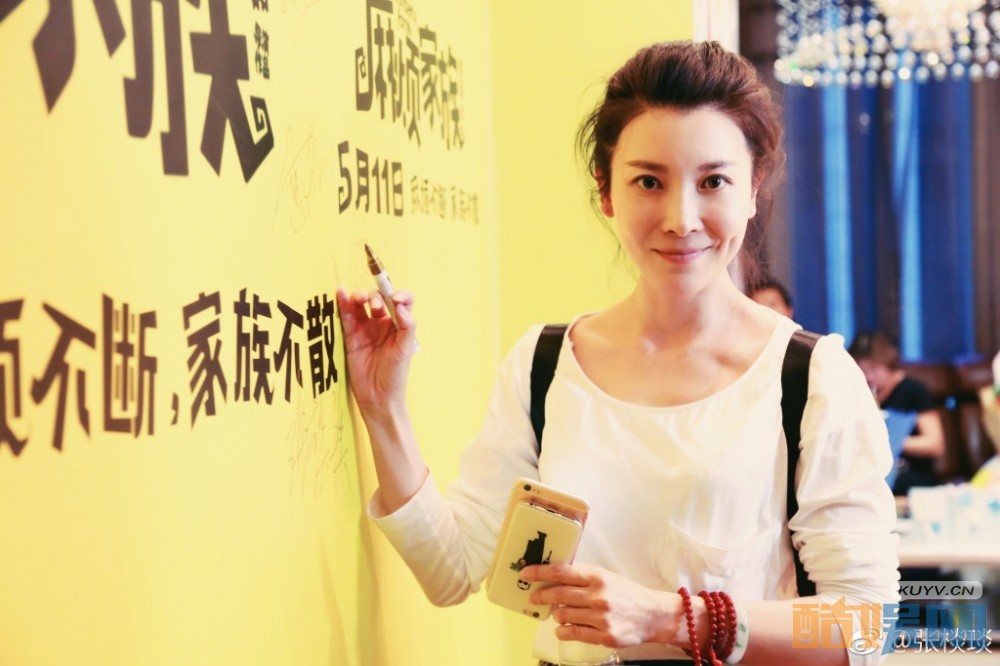 电视剧我的前半生苏曼殊是谁演的？电视剧我的前半生苏曼殊扮演者张棪琰个人资料、写真、生活照欣赏