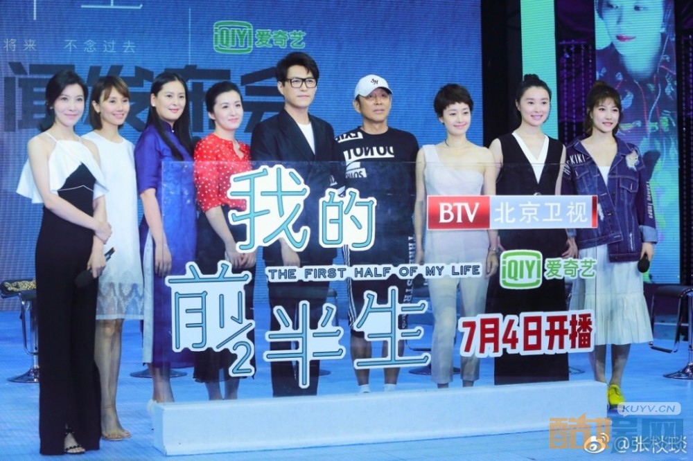 电视剧我的前半生苏曼殊是谁演的?电视剧我的前半生苏曼殊扮演者张棪琰个人资料、写真、生活照欣赏