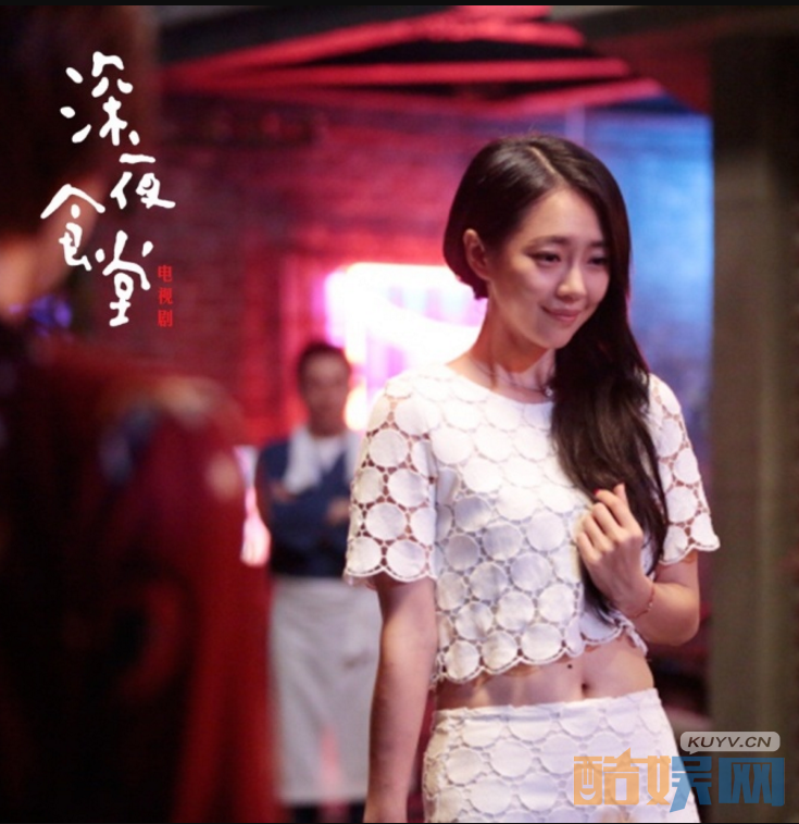 电视剧深夜食堂马玲玲是谁演的？电视剧深夜食堂马玲玲扮演者杨壹童个人资料、写真、生活照欣赏