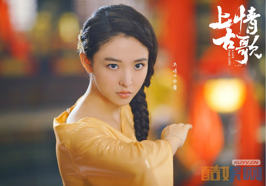上古情歌吴倩什么时候出来？上古情歌吴倩饰演的亦篱第几集出现？亦篱与宣阳知若的结局如何？
