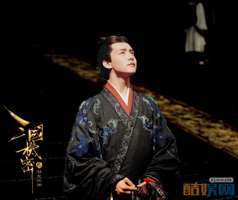  三国机密首曝剧照  马天宇万茜开启三国篇章