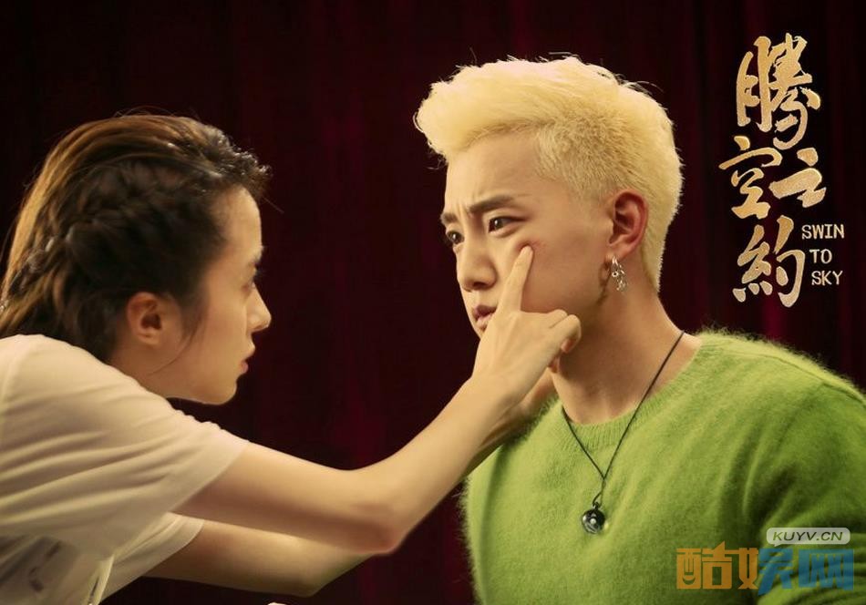 电视剧腾空之约剧情分集介绍第2集