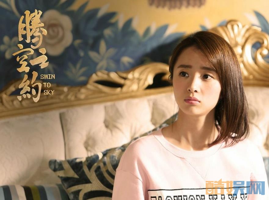 电视剧腾空之约剧情分集介绍第4集