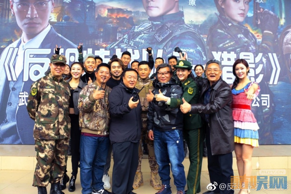 反恐特战队之猎影片场照