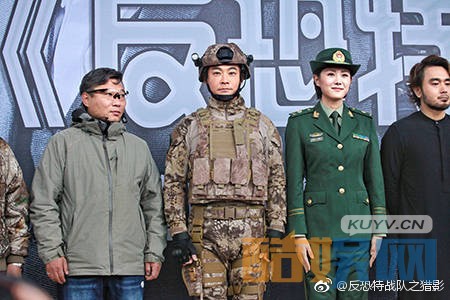 反恐特战队之猎影片场照