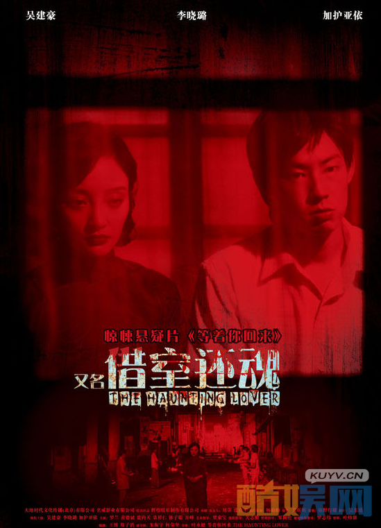 吴建豪《等着你回来》剧照