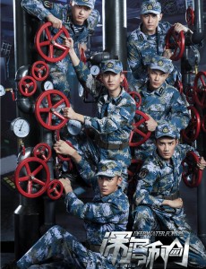 深海利剑