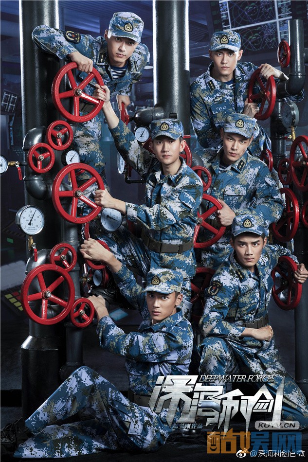 电视剧深海利剑剧情分集介绍第29集