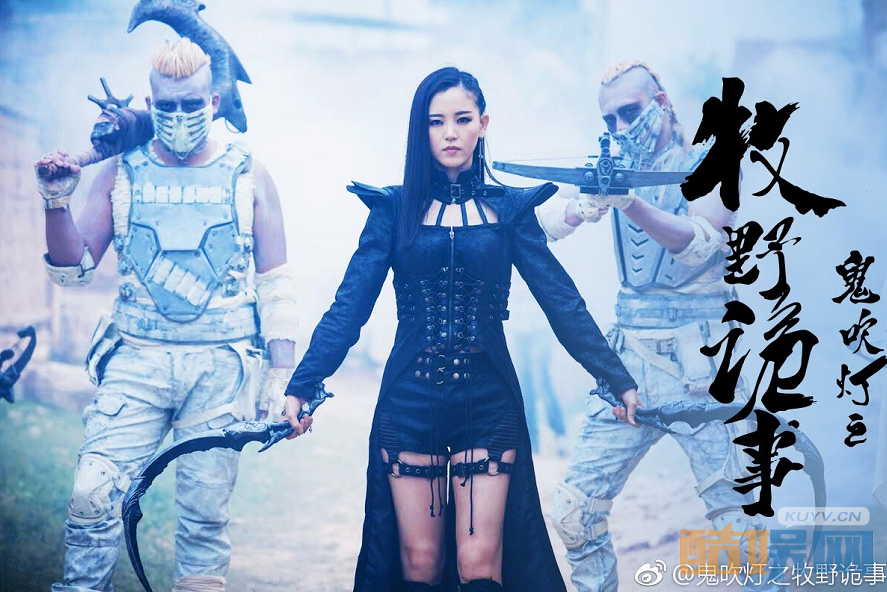 电视剧鬼吹灯之牧野诡事剧情分集介绍第7集