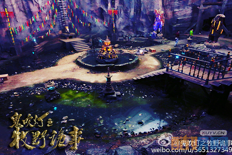 鬼吹灯之牧野诡事片场照