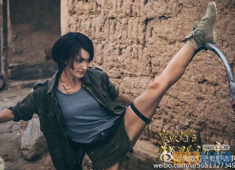 电视剧鬼吹灯之牧野诡事剧情分集介绍第17集