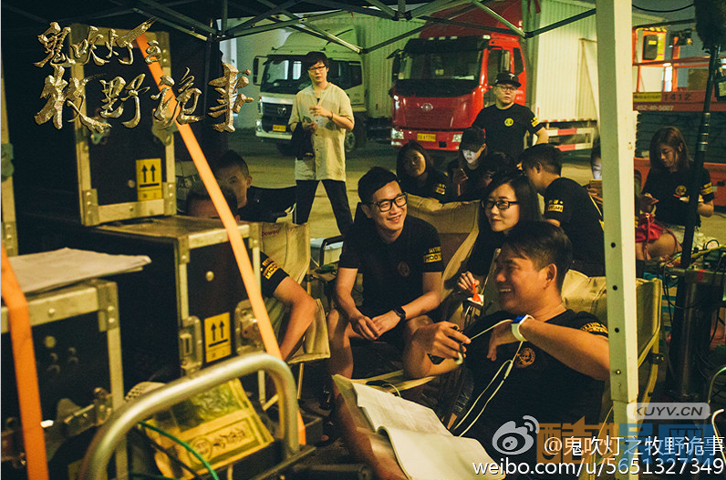 鬼吹灯之牧野诡事片场照