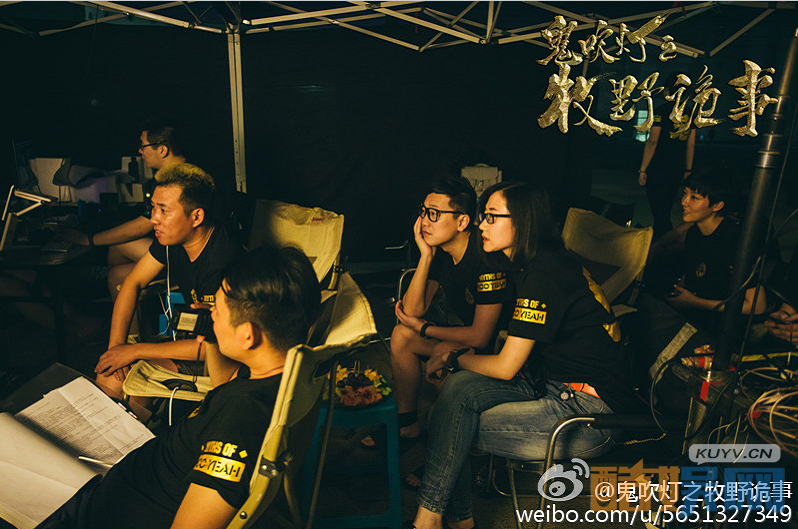 鬼吹灯之牧野诡事片场照