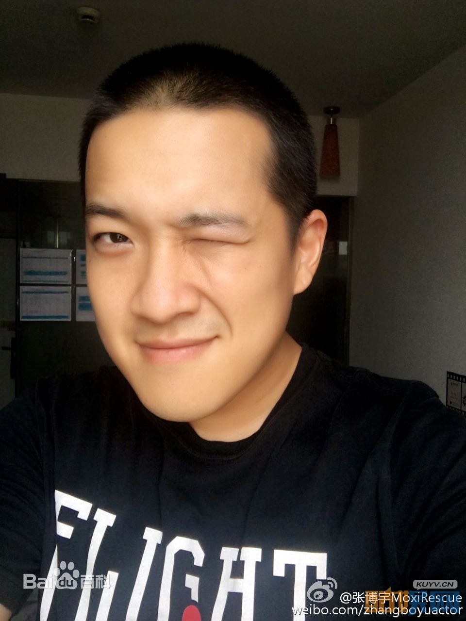 张博宇生活照片