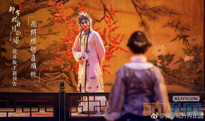 电视剧那年花开月正圆曝光陈晓孙俪片花 陈晓青衣扮相艳美绝人
