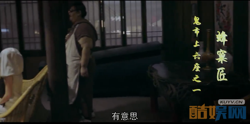 鬼吹灯之牧野诡事里面上六座鬼市指的是哪六座?