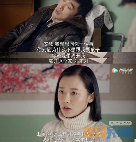电视剧我的1997中安慧为什么要和王乐离婚,安慧最终有没有和王乐离婚成功