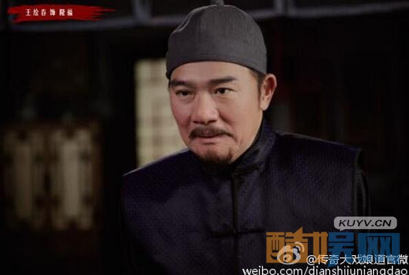 电视剧娘道剧情分集介绍第13集