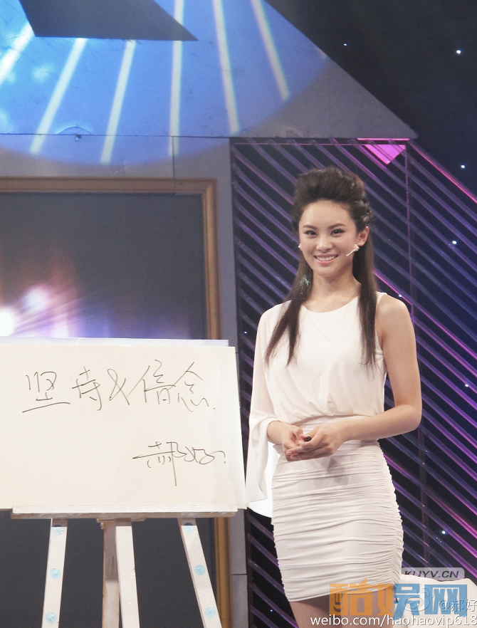 《鬼吹灯之黄皮子坟》里面丁思甜是谁扮演的？丁思甜扮演者郝好个人资料、写真、生活照欣赏