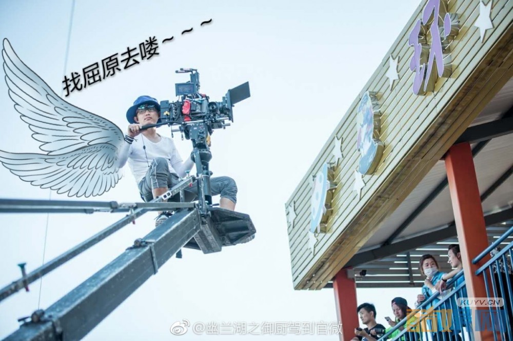 幽兰湖之御厨驾到片场照