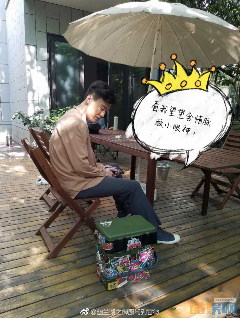 电视剧幽兰湖之御厨驾到剧情分集介绍第11集