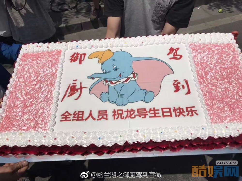 幽兰湖之御厨驾到片场照