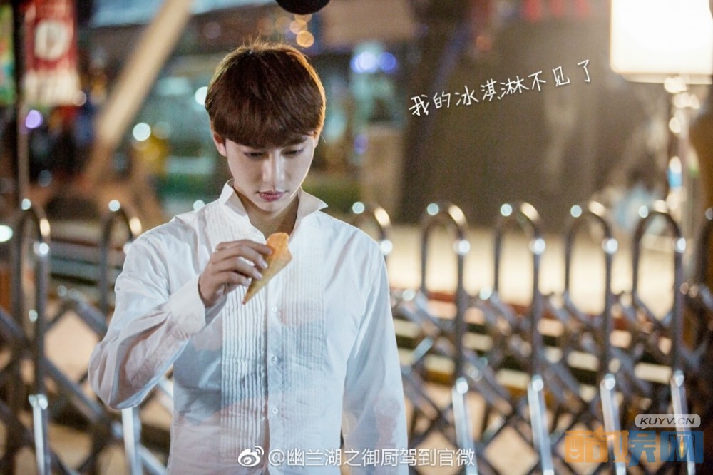 电视剧幽兰湖之御厨驾到剧情分集介绍第14集