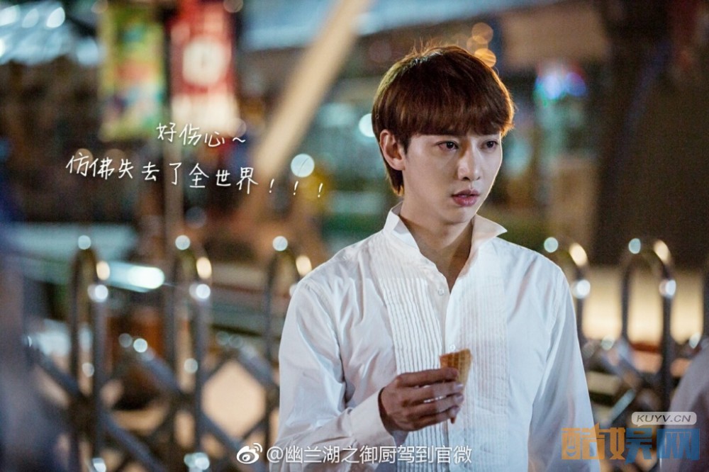 电视剧幽兰湖之御厨驾到剧情分集介绍第15集