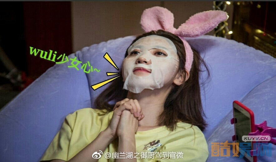 电视剧幽兰湖之御厨驾到剧情分集介绍第17集