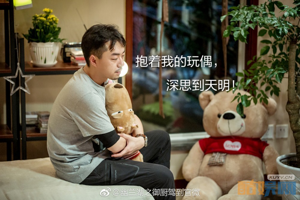 幽兰湖之御厨驾到片场照