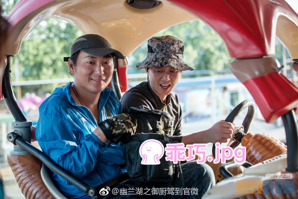 幽兰湖之御厨驾到片场照