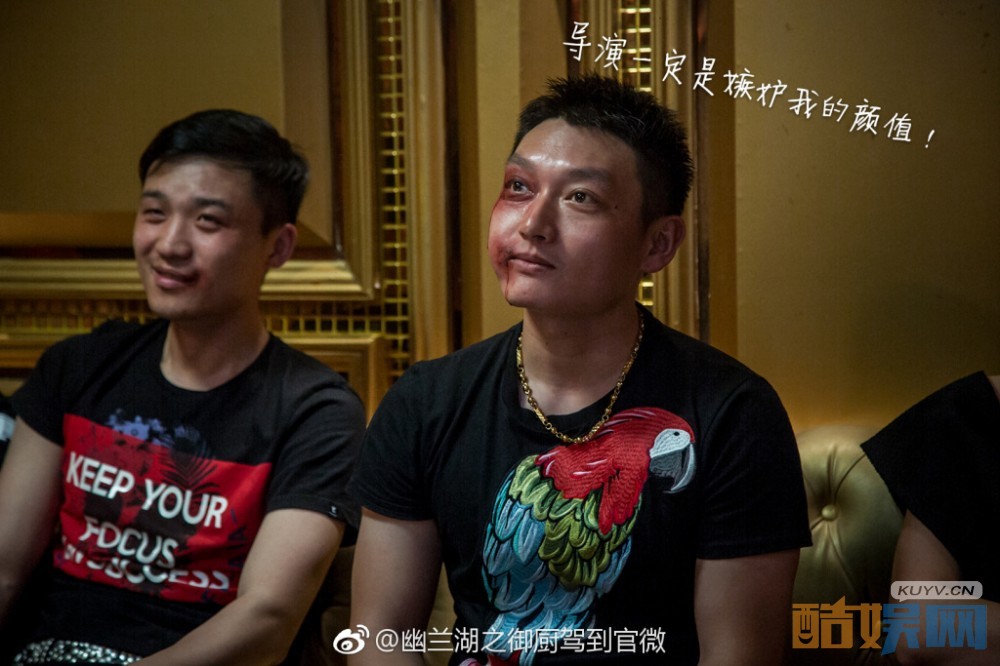 幽兰湖之御厨驾到片场照